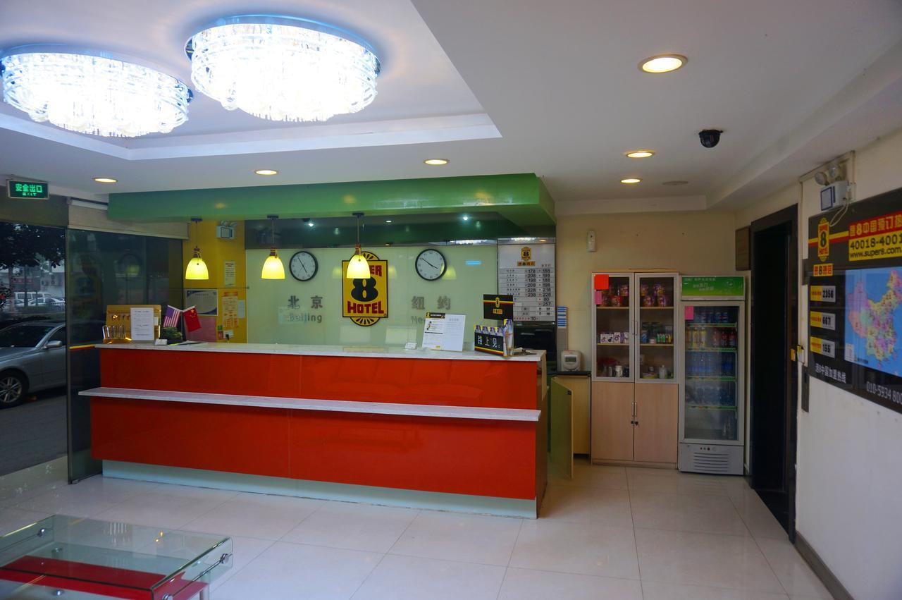 Super 8 Suzhou Guanqian Conference Center 蘇州 エクステリア 写真