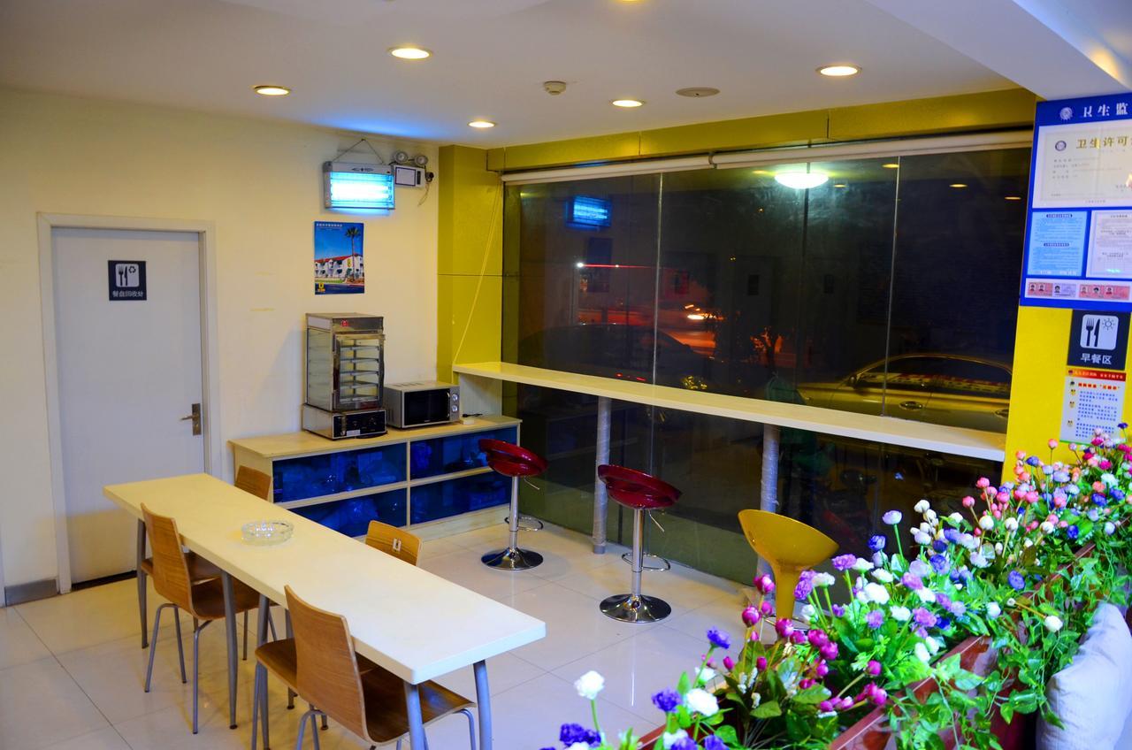 Super 8 Suzhou Guanqian Conference Center 蘇州 エクステリア 写真