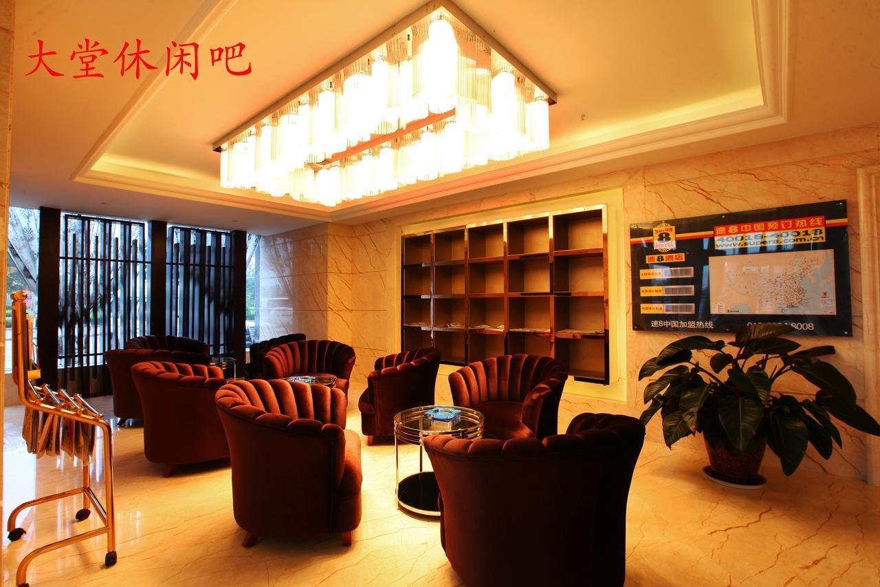 Super 8 Suzhou Guanqian Conference Center 蘇州 エクステリア 写真