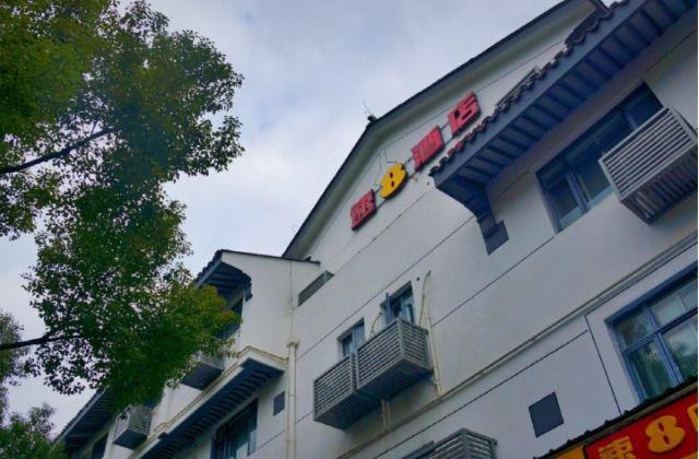 Super 8 Suzhou Guanqian Conference Center 蘇州 エクステリア 写真